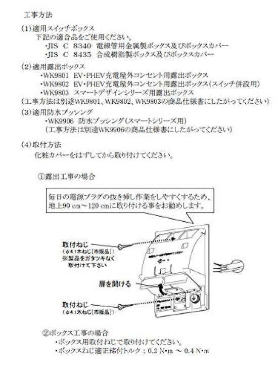 Panasonic Умная заземляющая водонепроницаемая двойная розетка с защитной крышкой и клеммой заземления для открытого и утопленного использования Белый Серебристый WK4672S