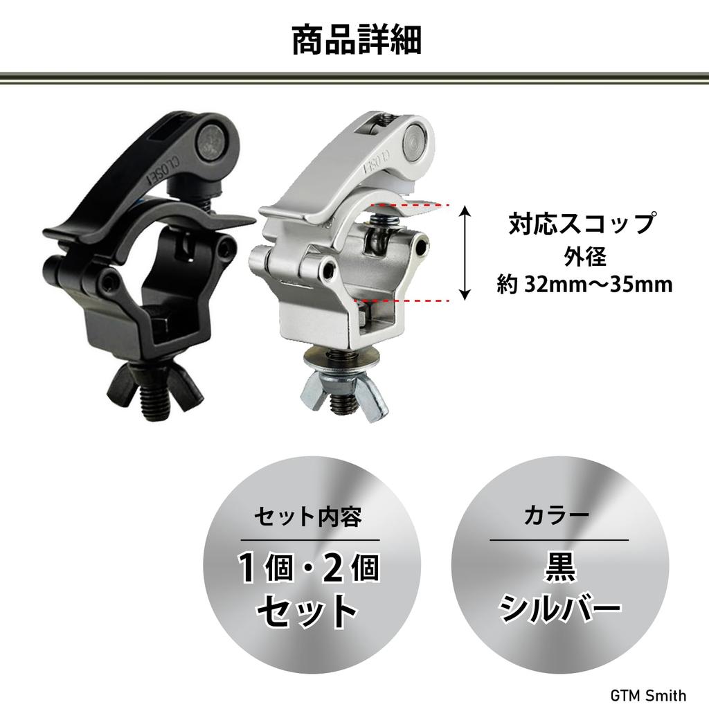 Универсальный монтажный кронштейн GTM Smith для лопаты для света и набор из 2 держателей, Jimny, грузовики, тракторы, серебристый,