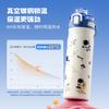 Fuguang Insulated Cup