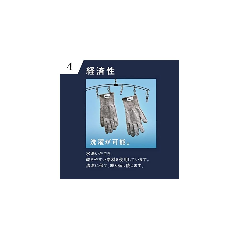 Panasonic Tungsten Cut-Resistant Gloves Size LL Level E Washable Safety Gear