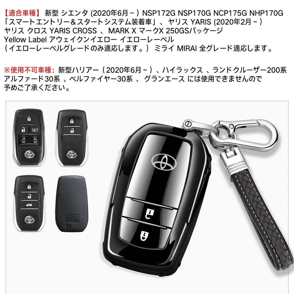 Интеллектуальный чехол для ключей XRise, Подходит для Toyota, Совместим с Toyota Sienta Yaris Mark X