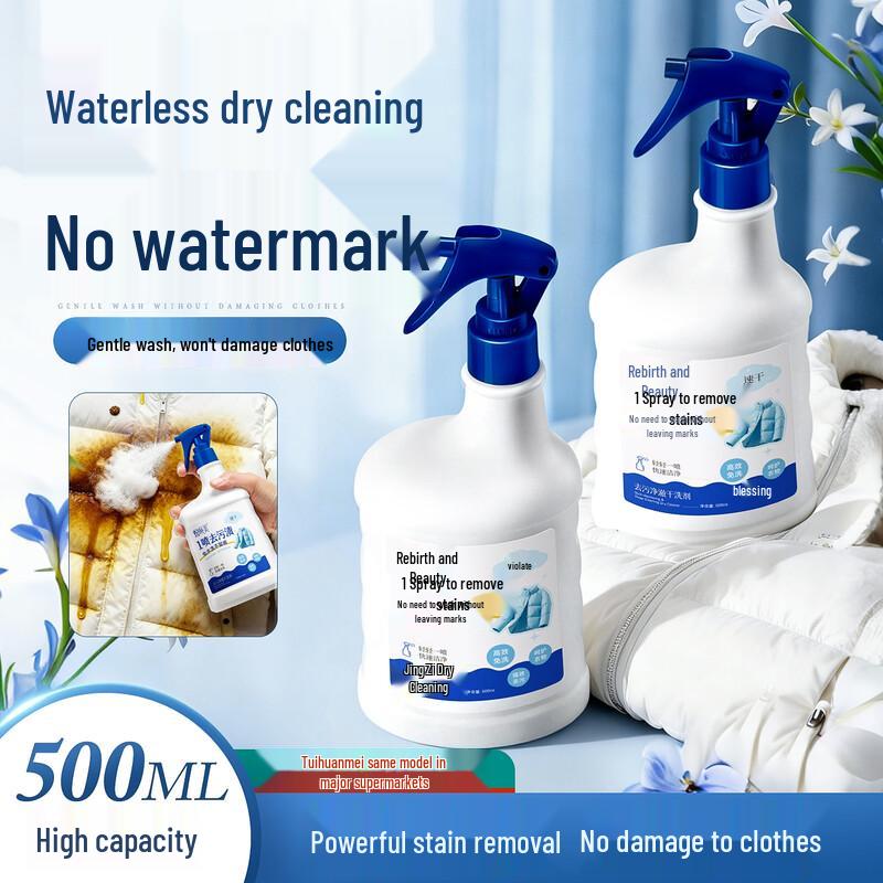 Tuihuanmei Stain Remover Dry Cleaning Spray