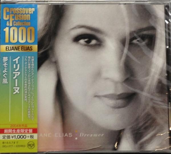 CD ELIANE Dream Soothing Wind Лимитированное издание SICJ277 RCA 2017 Япония Оби Латинская