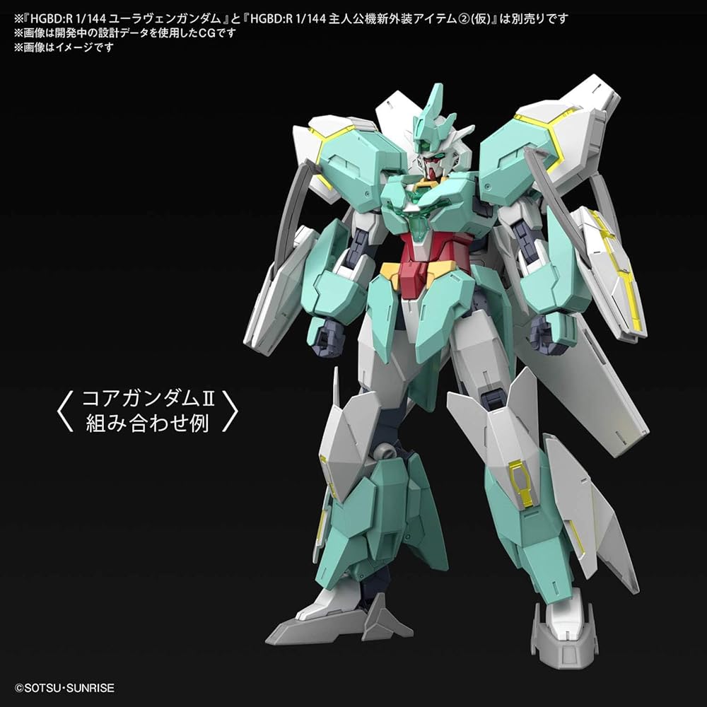 Bandai Spirits HGBD:R Gundam Build Divers Re:Rise Neptune Оружие 1/144 Масштаб Пластиковая Модель-Конструктор с Цветовой Кодировкой