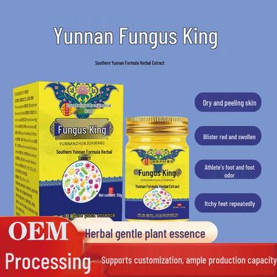 Национальный противогрибковый крем для ухода за кожей с полынью от сухости и трещин - Уход за руками и ногами