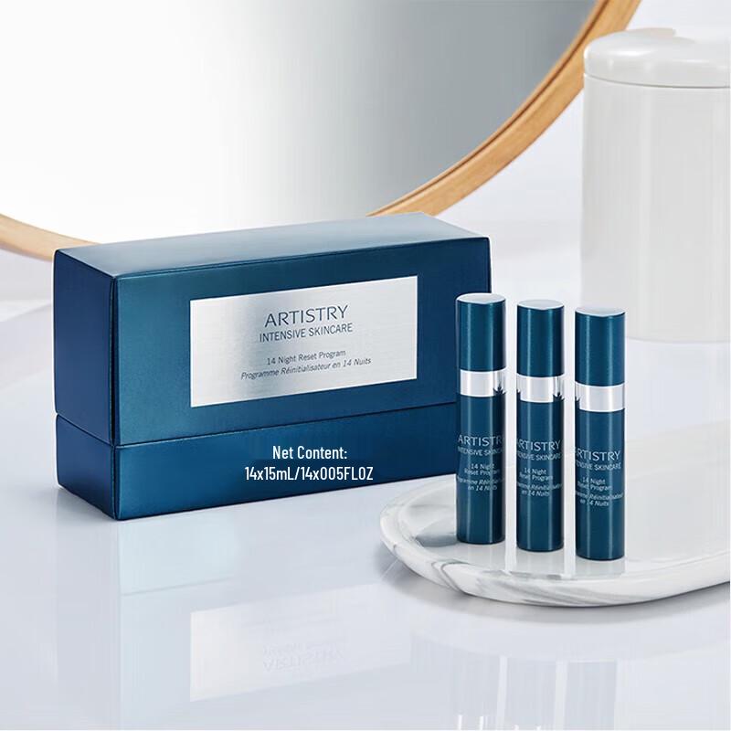 Amway Artistry Signature Select Gene 14 Youth Activating Serum