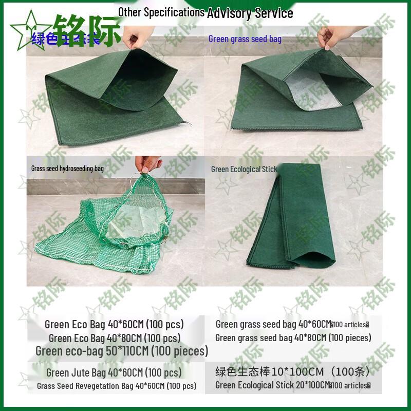 Mingji 100-Pack Ecological Slope Protection Vegetated Bags