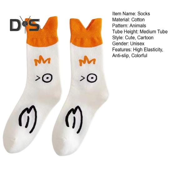 1 Pair Couple Winter Cartoon Socks Goose Duck Printing Mid-tube High Elasticity Wrapping Anti-slip Socks Comfort Warmth Sleeping Socks