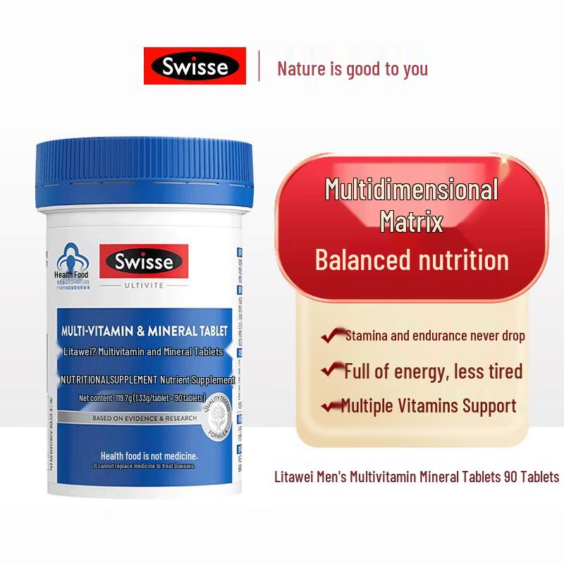 Swisse Мужской набор для ухода за глазами с мультивитаминами