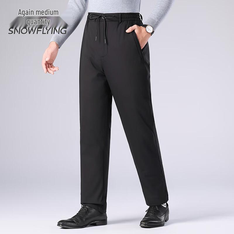 Snowflying Men's Detachable Liner Down Pants