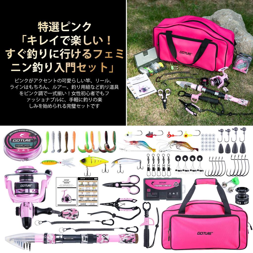 Goture Розовый Компактный Набор Удочек со Спиннинговой Катушкой и Приманкой PE Литьевой Басс Причал Лед Портативный Хранение Лески PE Набор Рыболовных Снасти для Женщин