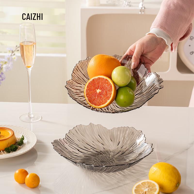 Декоративная тарелка для фруктов и закусок CAIZHI