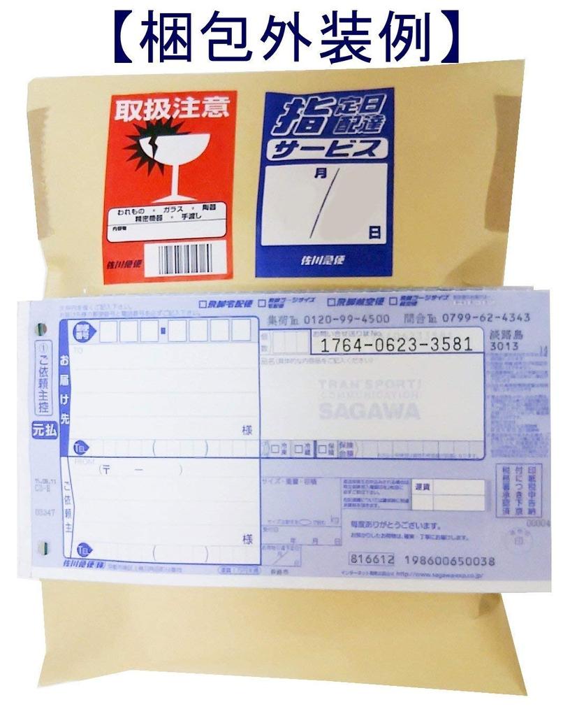 Awaji Baikondou Purifying Sweet Tea Fragrance Premium Incense for Buddhist Flower Memorial and Other Purifying Delightful To Gods and 160g Incense,