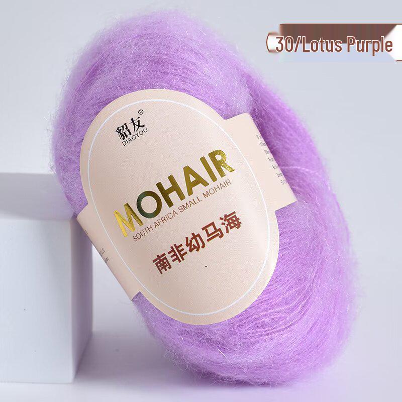 25 г южноафриканской шерстяной пряжи Super Kid Mohair - тонкопряденая с длинным ворсом для ручного вязания шалей
