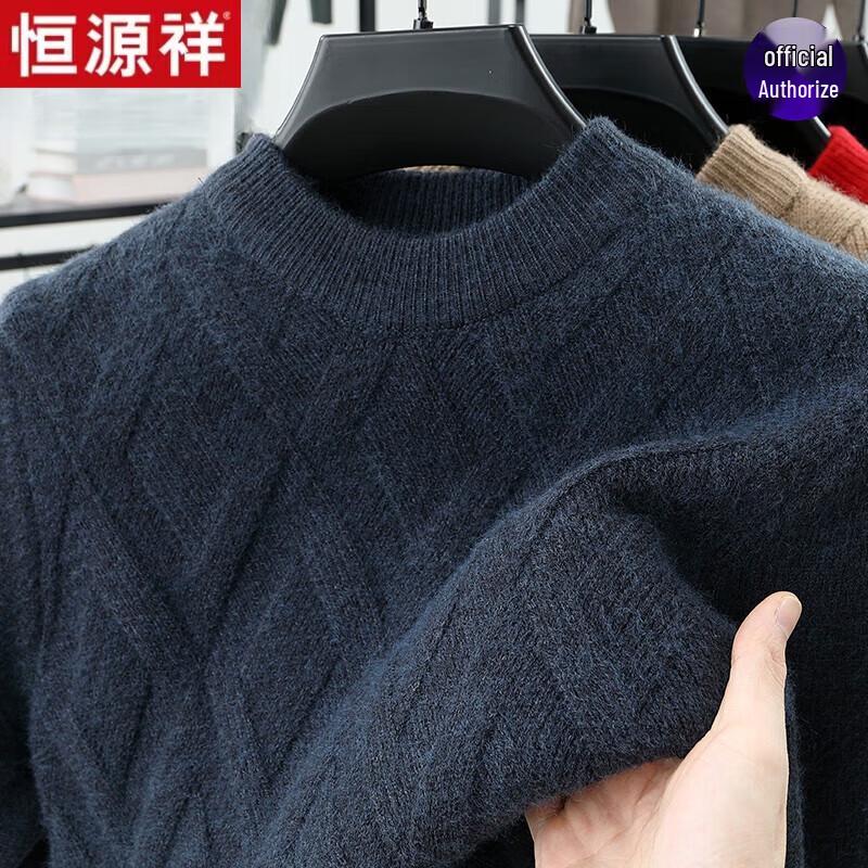 Hengyuanxiang Men's Autumn/Winter Knit Pullover