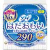 Sophie Hadao Moi Night 290 (for Many Nights) Wing Type 29cm 10 sheets_Hygiene Products Sanitary Pad