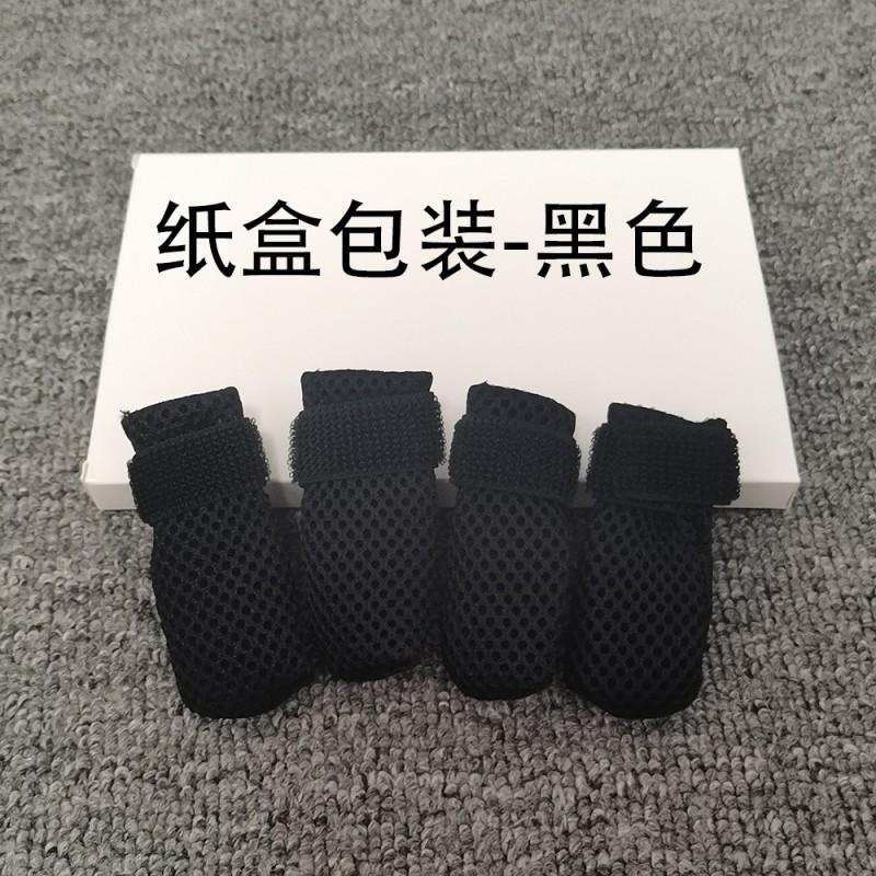 Cat Paw Protectors Soft Breathable Mesh Socks Claw Trimming Bathing Anti-Scratch Quiet Dirty Prevention