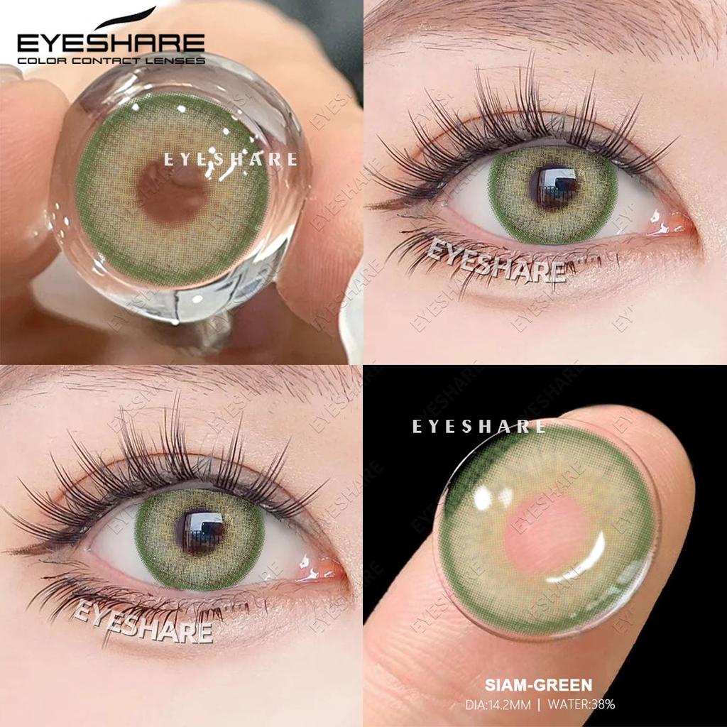 Eyeshare Цветные контактные линзы, коричневые натуральные мягкие линзы, зеленые косметические линзы, синие линзы, цветные косметические линзы для очков, 1 пара