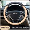 Genuine Leather Steering Wheel Cover Peugeot 408 4008 508L 2008 5008 408X Universal Fit 38cm Diameter Sport Style