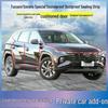 Уплотнительная полоса двери Hyundai Tucson/L: Звукоизоляционный, Пыленепроницаемый Аксессуар для Снижения Шума