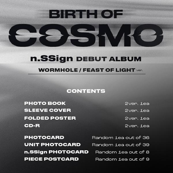 n.SSign ДЕБЮТНЫЙ АЛЬБОМ [РОЖДЕНИЕ КОСМО] *
