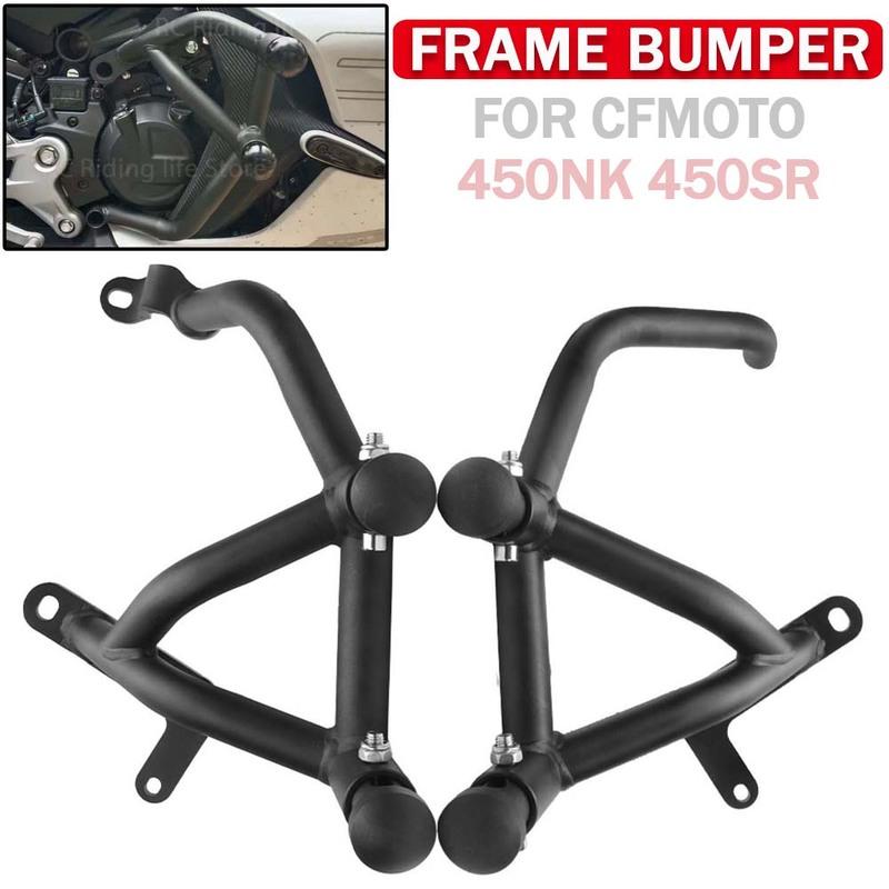 Защита рамы бампера для CFMOTO 450NK 450SR NK 450 SR 450 SR450 NK450 Защитная дуга от падения двигателя Защита от падения Защитная дуга