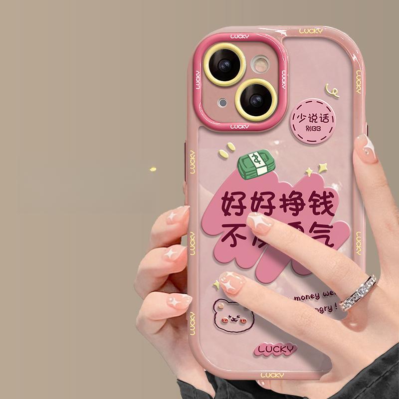 Applicable To Huawei Mate50pro Mobile Phone Case P60Art Cream Shell Honor 80/70 To Make Money Well and Don’t Lose Your Temper