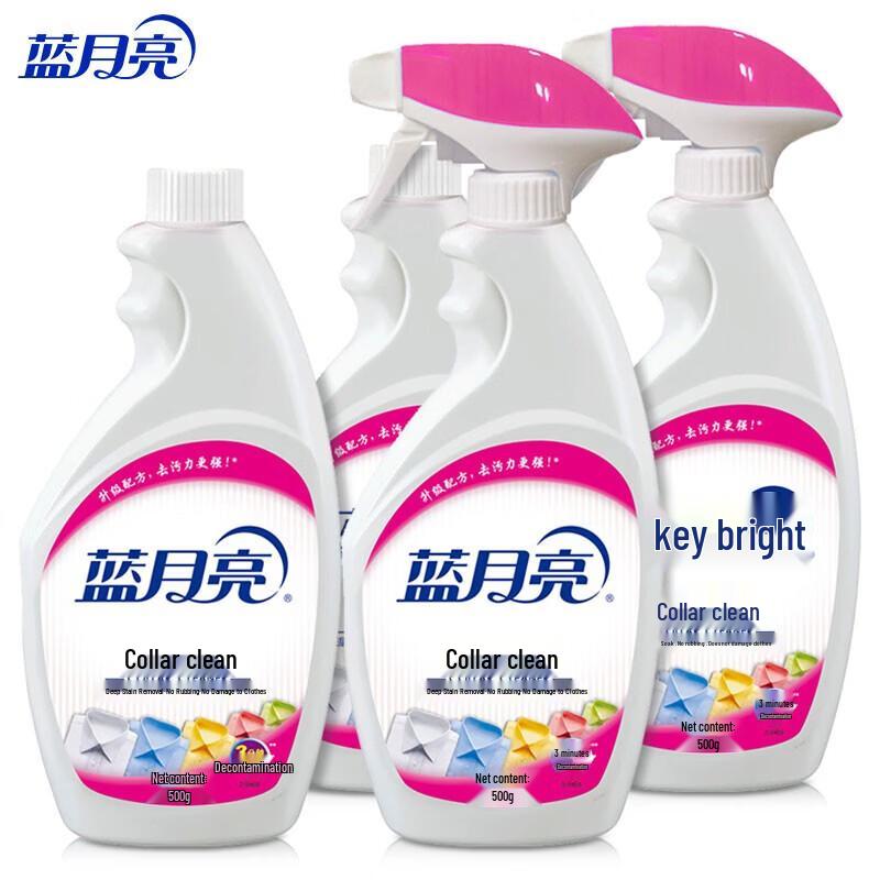 Blue Moon Laundry Collar & Cuff Stain Remover