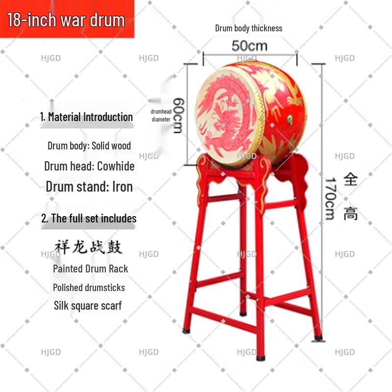 HJGD Traditional Chinese Performance Dagu Drum