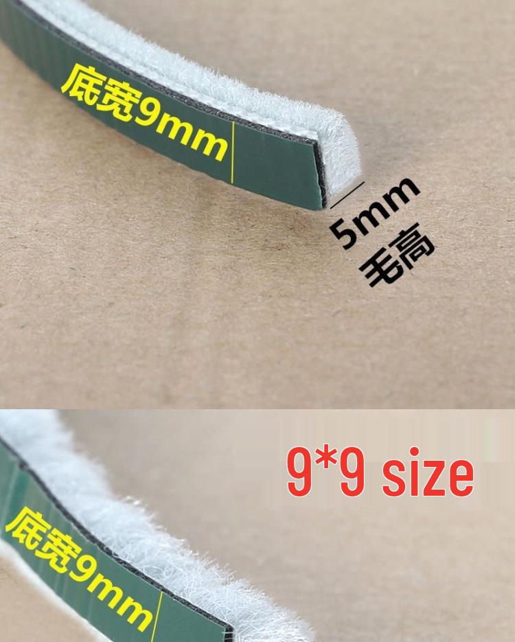 Самоклеящийся уплотнитель для дверей и окон: Ветрозащитное, Звукоизоляционное, Пыленепроницаемое Стекло для Сохранения Тепла