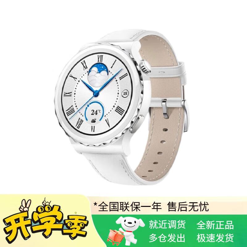 Huawei Умные часы WATCH GT 3 Pro (Китайская версия)