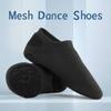 Dance Sport Shoe Dance Women Teaching Knitted Ballet Shoes Mesh Ladies Dancing Shoes Ballroom Standard Shoes Standard Shoes