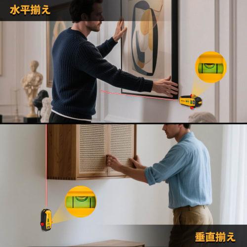 Prexiso Substrate Sensor, Laser Level, Substrate Detector, Wall Back Sensor, Magnetic Metal Detector, Level, Horizontal and Vertical Bubble, Easy To U