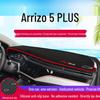 Антибликовый коврик на приборную панель Chery Arrizo 5 PLUS - Декорация-солнцезащита для центральной консоли