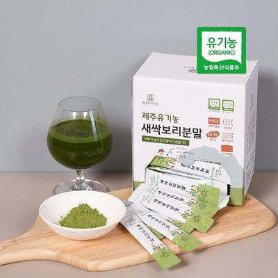 Органические палочки из ростков ячменя Jeju Organics, 100 пакетов, 1 коробка, 1000 мг, 100 единиц, корейская здоровая пища