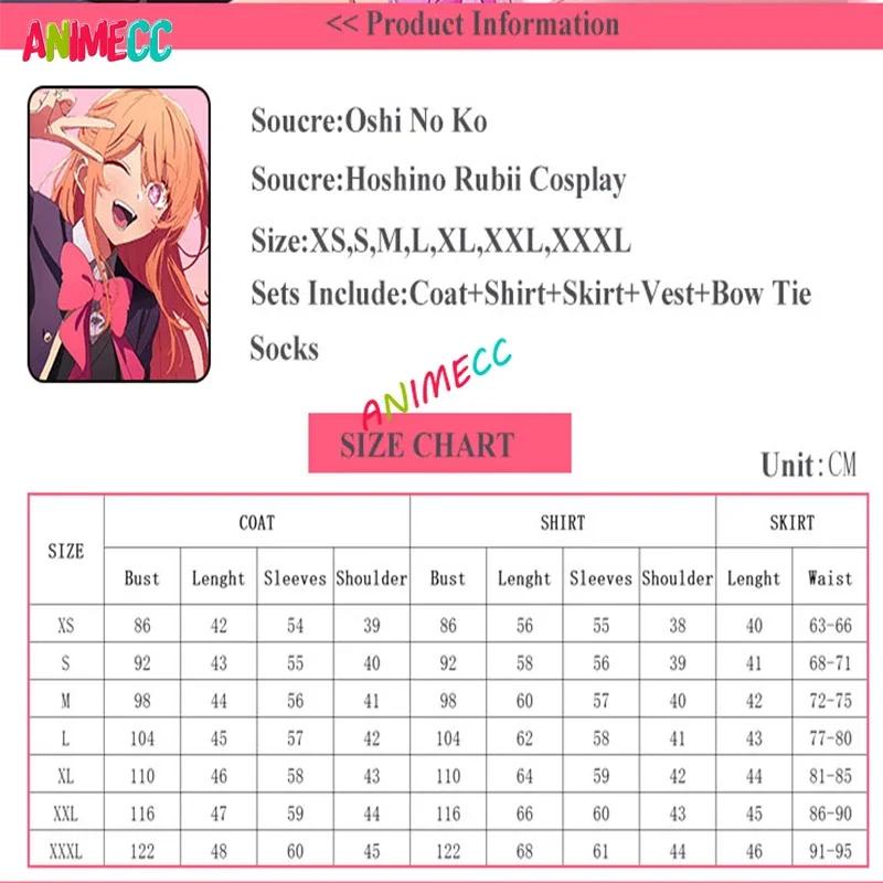 ANIMECC Руби Хошино Арима Кана Косплей Oshi No Ko Руби Костюм для Косплея Парик Школьная Форма JK Костюмы для Хэллоуина Женские