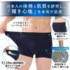 FEELMEN от дерматолога и боксера из Токийского университета Высокая передняя 3D [Разработано выпускником] 3 шт. мужских трусов-брифов, Дышащие, С низкой посадкой, Застежка,