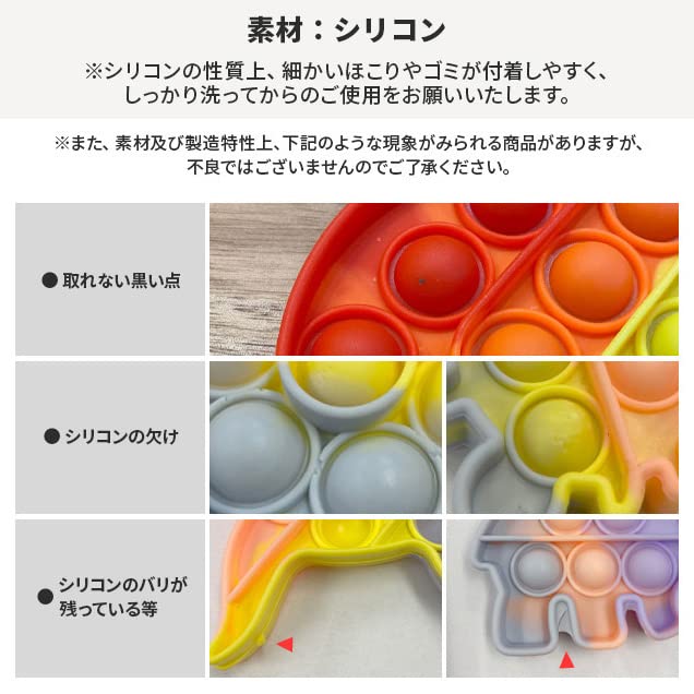 ROBOT PLAZA Push Pop Bubble Toy Развивающая игрушка для детей (Круглый)