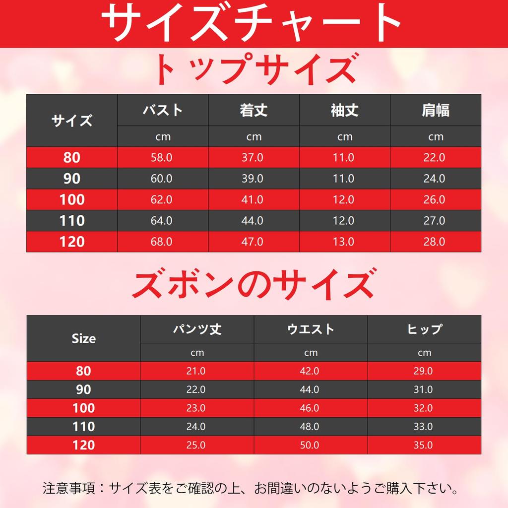 Formemory Mouse Costume, Kids' Cosplay, Baby Clothes, Halloween, Christmas, Cute, Amusement Park Gift, Deluxe 5-Piece Set (Shirt, Bib Pants, Hair