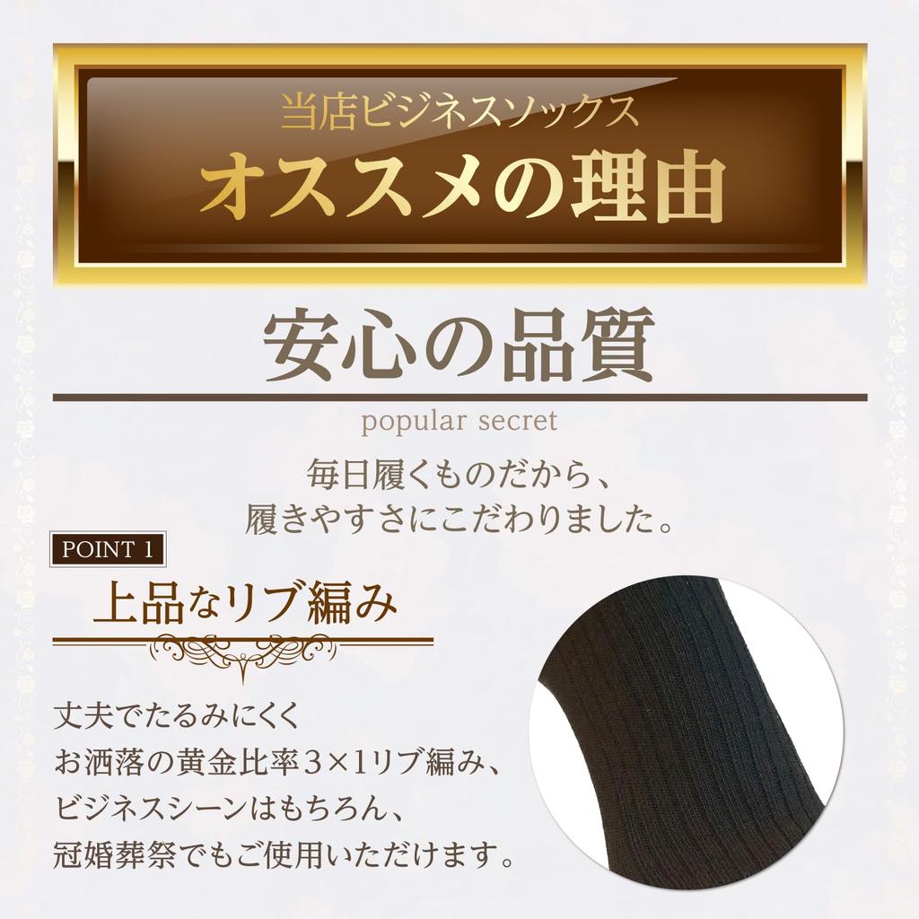 NAKAMAJITA Большие размеры В рубчик Деловые размеры Антибактериальные и Усиленная пятка и Паголенок Прочные и Идеальные для и Работы Мужские носки, 28-30см, 10 пар