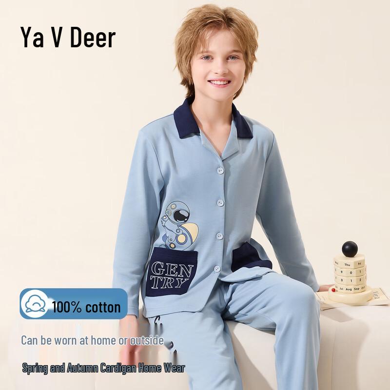Хлопковый кардиган и пижама для мальчиков Yalu