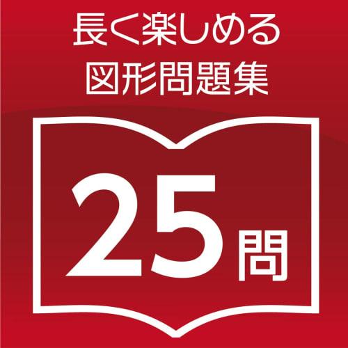 Hanayama (HANAYAMA) Katsuno Soma Cube