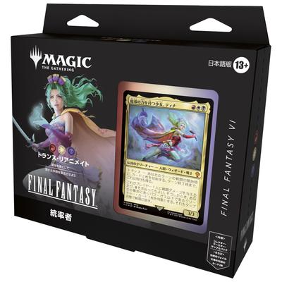 Командирская колода Японская версия ККИ MTG Wizards of the Coast FIN D38451400 «Magic Gathering—FINAL FANTASY» (Транс-Реанимировать)