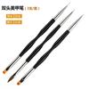 Striped Nail Art Liner Brush Set Tips Ultra-thin Line Drawing Pen Dual-ended UV Gel Painting Manicure Tools 3 Pieces, Silver-3Pcs, 1 Piece