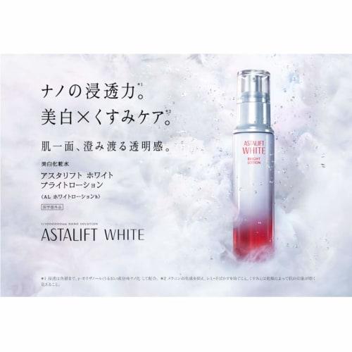 ASTALIFT [Previous Product] White Bright Lotion (130ml) Whitening Lotion [Official Store Only] (Increased Amount + Bonus Included)