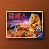 Рамзес, популярная корейская настольная игра