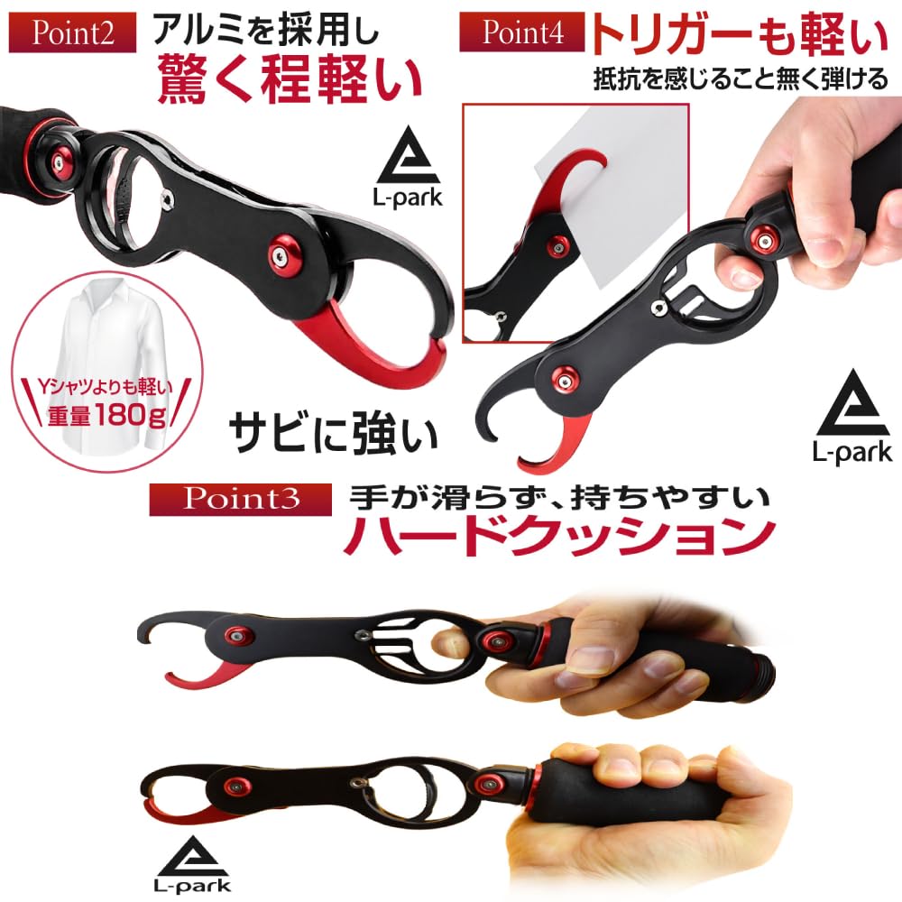 Fish Grip with Measuring Function Fishing Pliers Set with Lock Fishing Tackle Fishing Tackle Accessories L-park (Black)