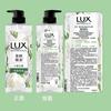 Гель для душа с эфирными маслами Lux Botanical