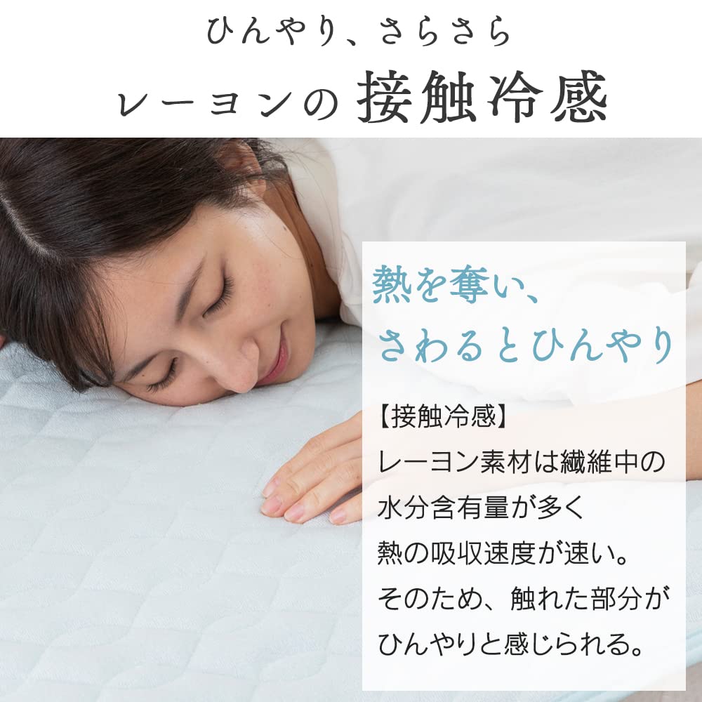 Iris Plaza Rayon Cooling Mattress Pad Natural Keeps You Dry and Supple Silk Machine Terry Summer Cooling Queen Brown 100% - Material, Comfortable,