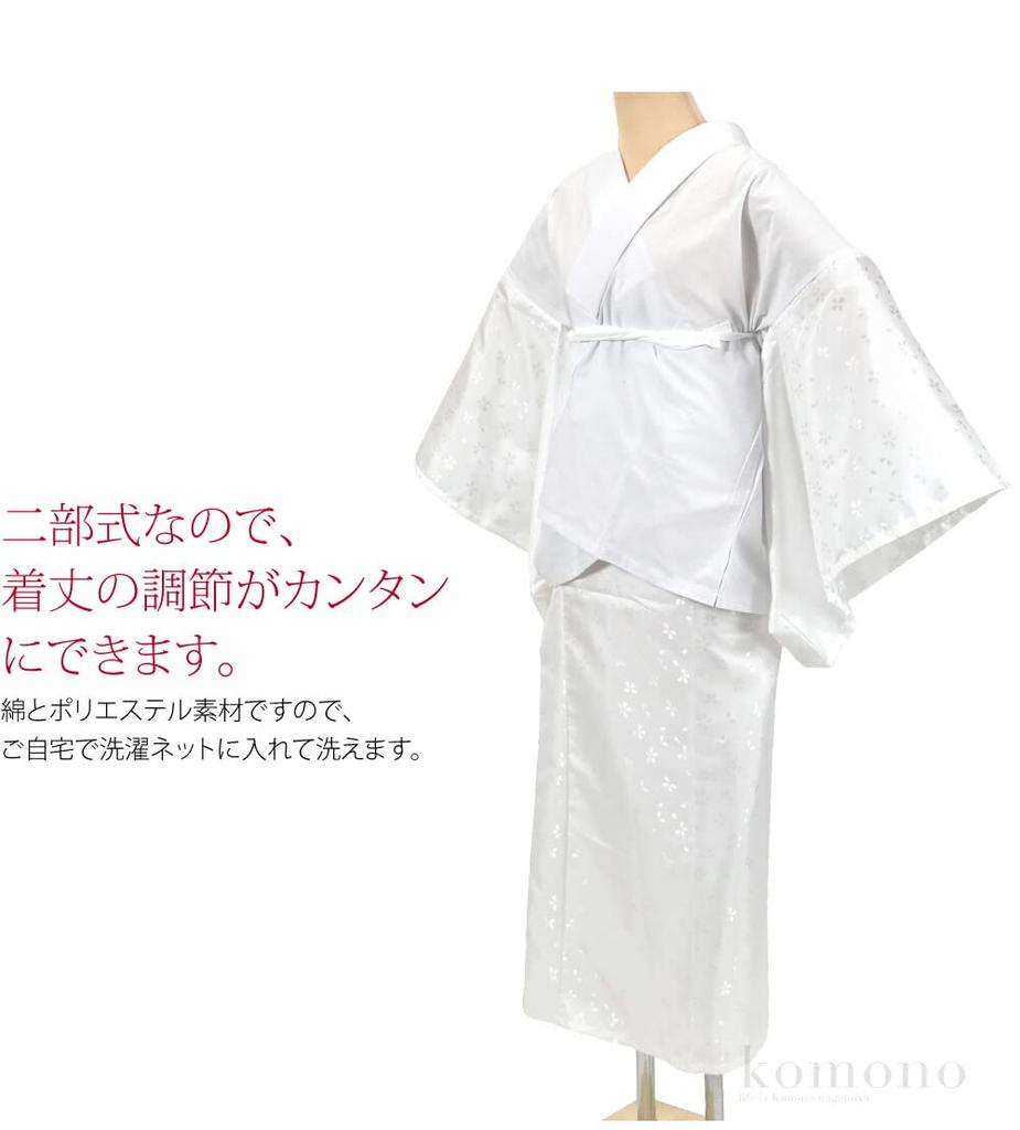 Nagajun made in Japan style pattern half single crest white undergarment, washable, [Nagomiya] Two-part undergarment, Rinko, available, Shiose,
